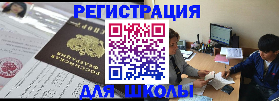 где прописаться в Выборге